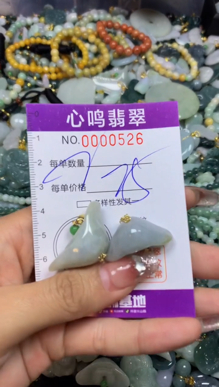 【闪购商品】翡翠颈饰未镶嵌闪购00526