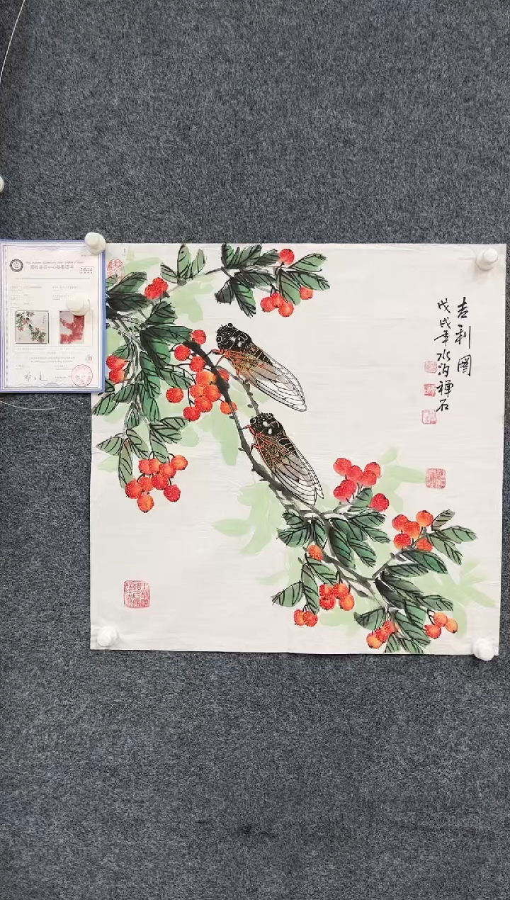 【闪购商品】国画2.20-杨成喜-金蝉斗方-36