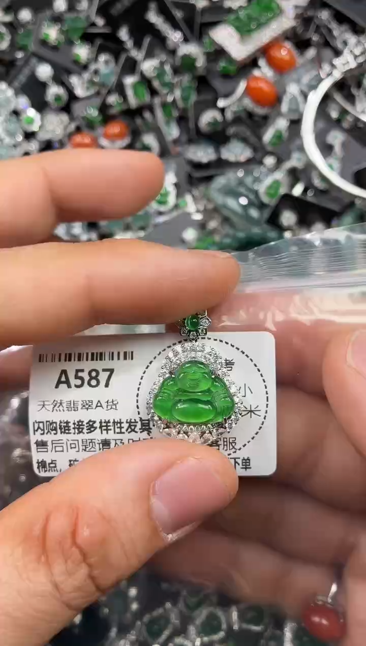 颈饰未镶嵌翡翠A587吊坠