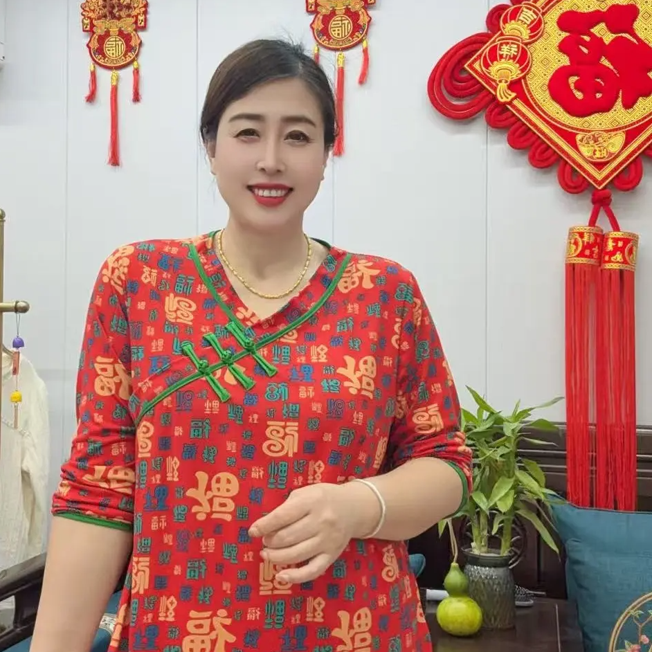 年款喜庆新款牛奶丝新中式国风盘扣设计女士宽松可外穿家居服套装