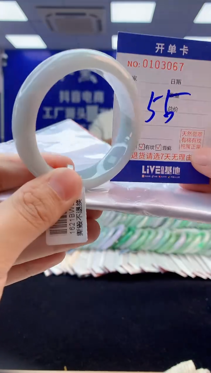 【闪购商品】翡翠手镯未镶嵌2翡翠天然A货手镯