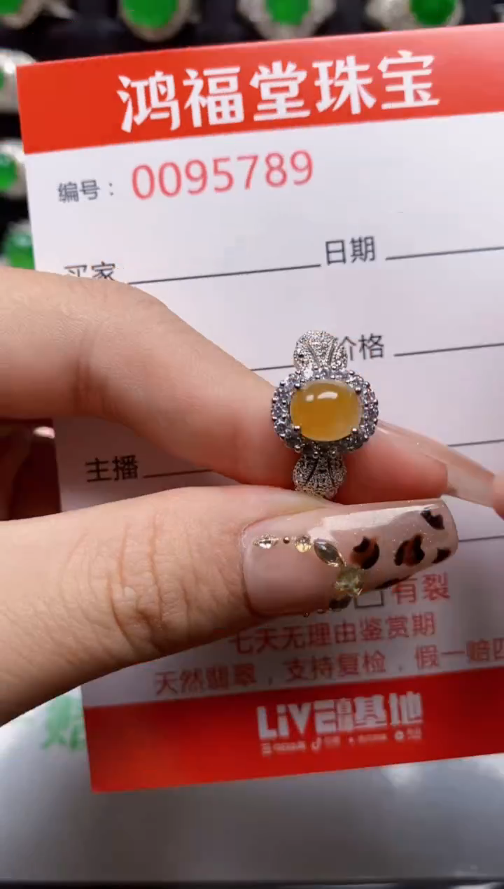 【闪购商品】翡翠戒指银S925镶嵌5789