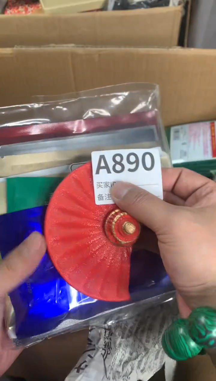 【闪购商品】瓷器瓷器瓷器瓷器