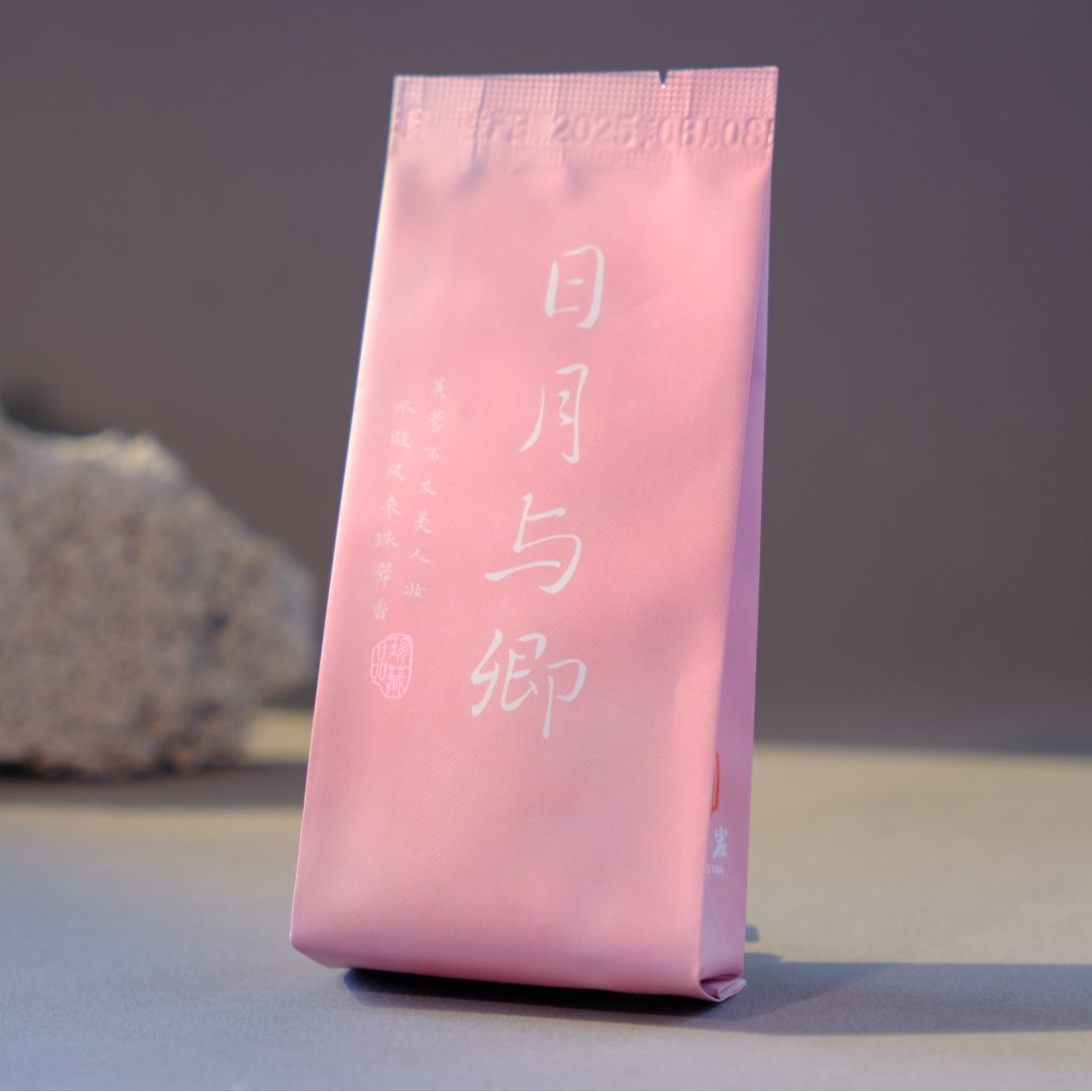 【日月与卿】岩茶白牡丹武夷山岩茶正岩小品种{单泡装}