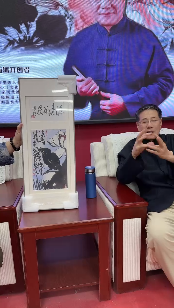 【闪购商品】国画天津人美-张国祥国画0.5平尺带框