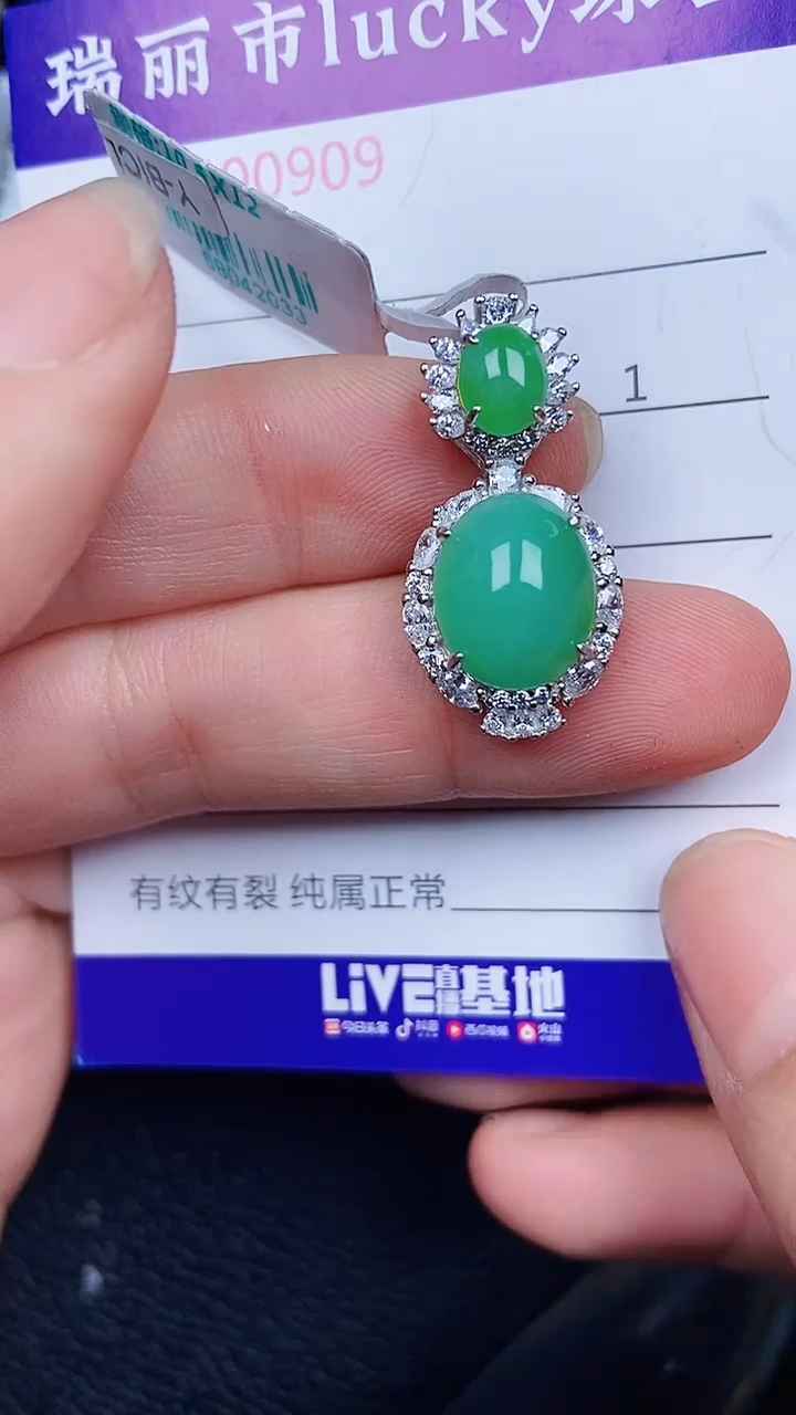 颈饰银S925镶嵌翡翠0909