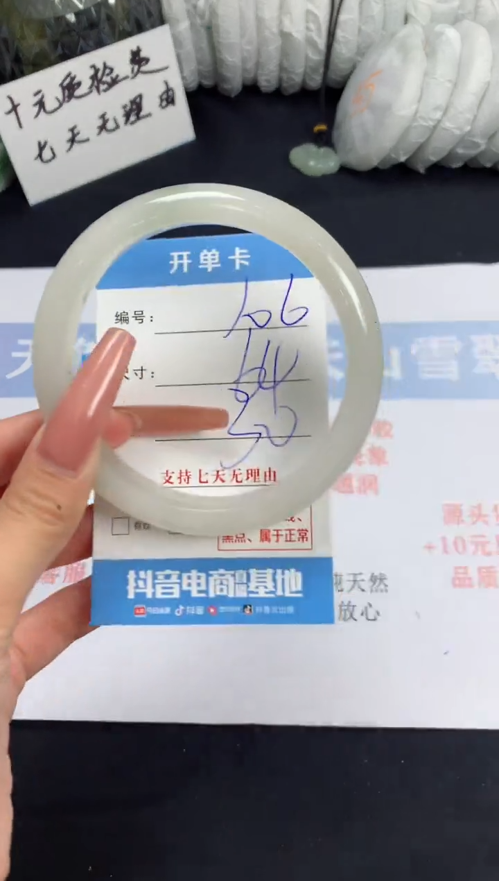 【闪购商品】石英质玉手镯未镶嵌B106