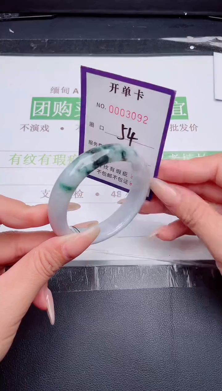 未镶嵌手镯翡翠翡翠手镯未镶嵌