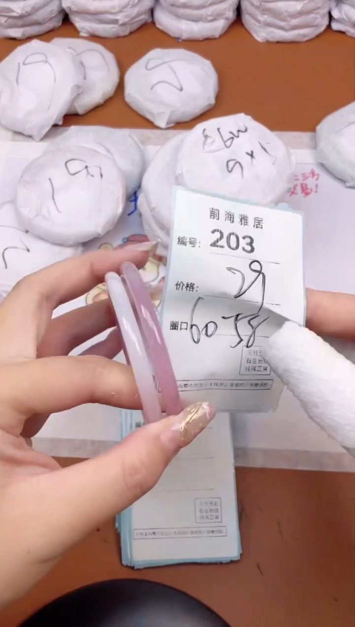 【闪购商品】玛瑙/玉髓手镯未镶嵌203