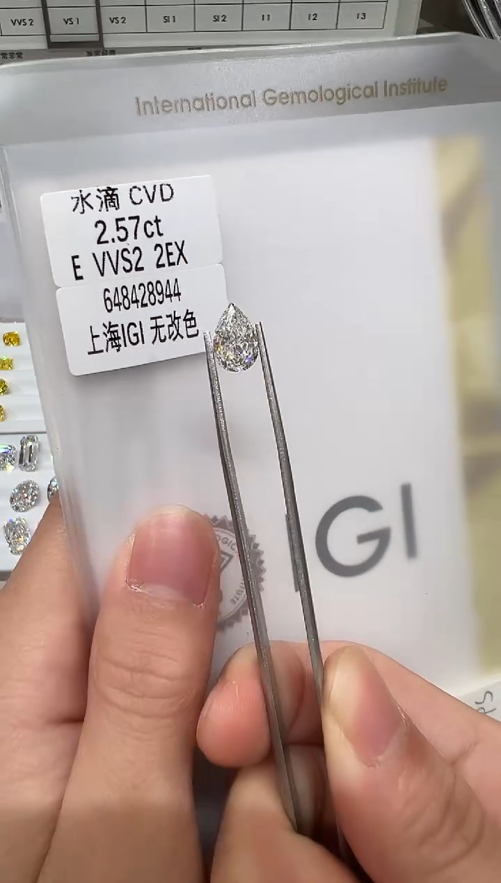 【闪购商品】实验室培育钻石未镶嵌@2.57ct 先鉴赏，再定制！