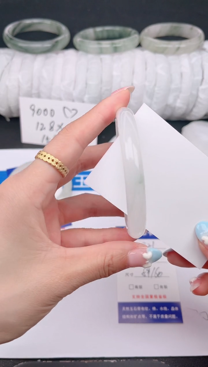 石英质玉手镯未镶嵌321-59/60