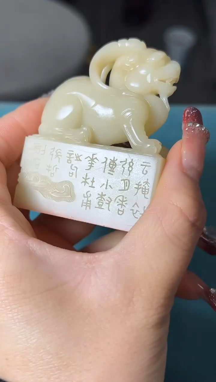 【闪购商品】寿山石印石篆刻张哲SX44268云掩初弦月 