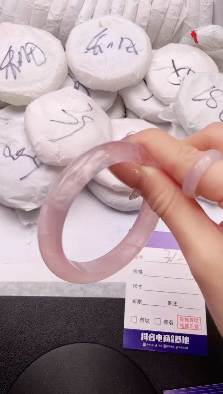 【闪购商品】石英质玉手镯未镶嵌26K312-56