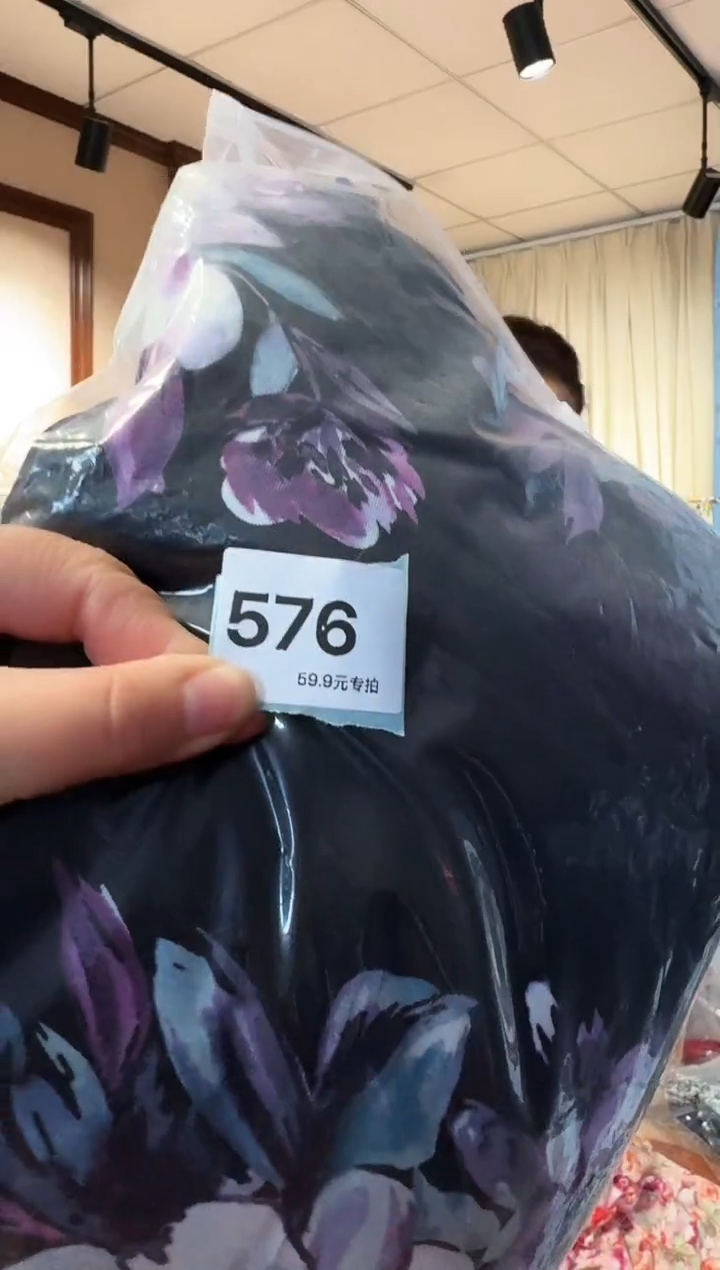 再生纤维素纤维奶****迦（576）