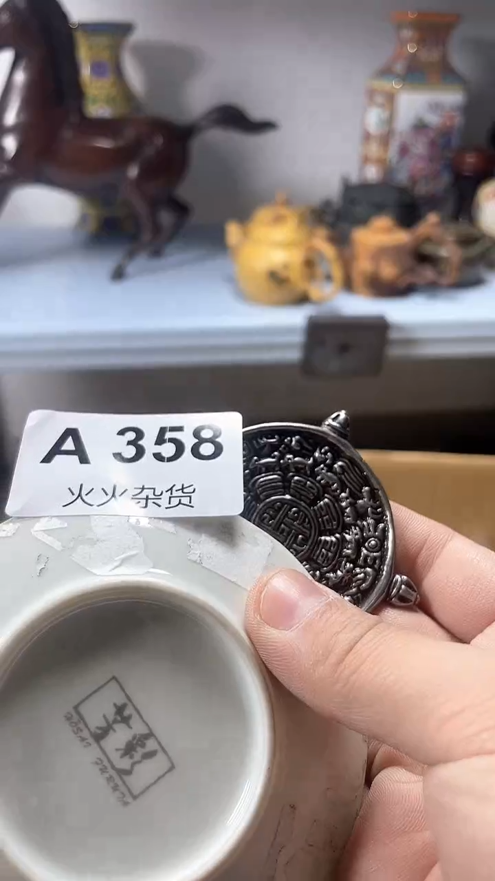 【闪购商品】瓷片瓷片瓷片瓷片瓷片