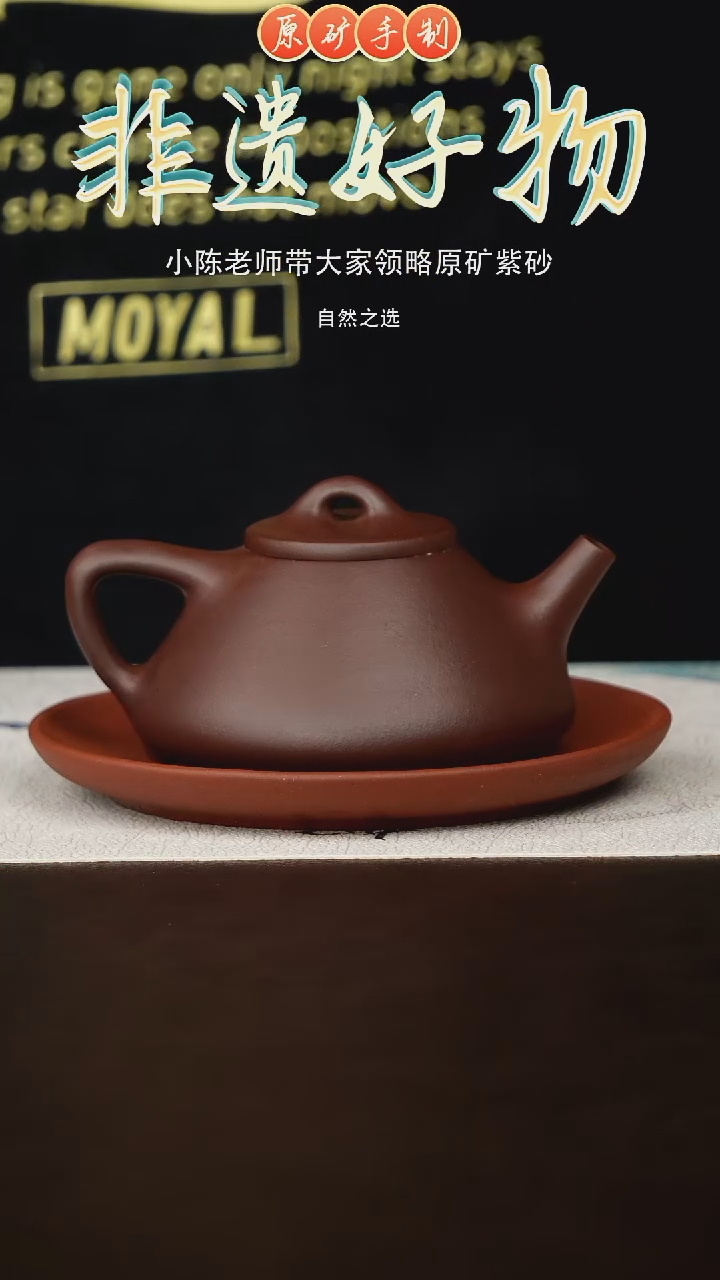 茶壶紫砂宜兴原矿紫砂手工壶