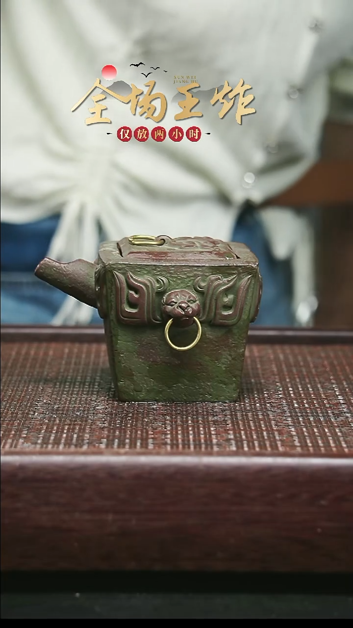 茶壶紫砂紫砂紫砂紫砂紫砂
