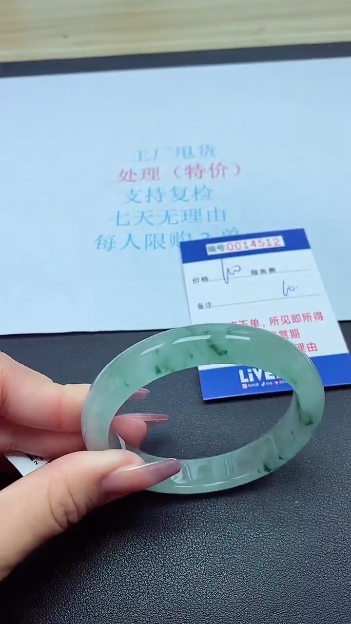 饰品以实物为准0014512