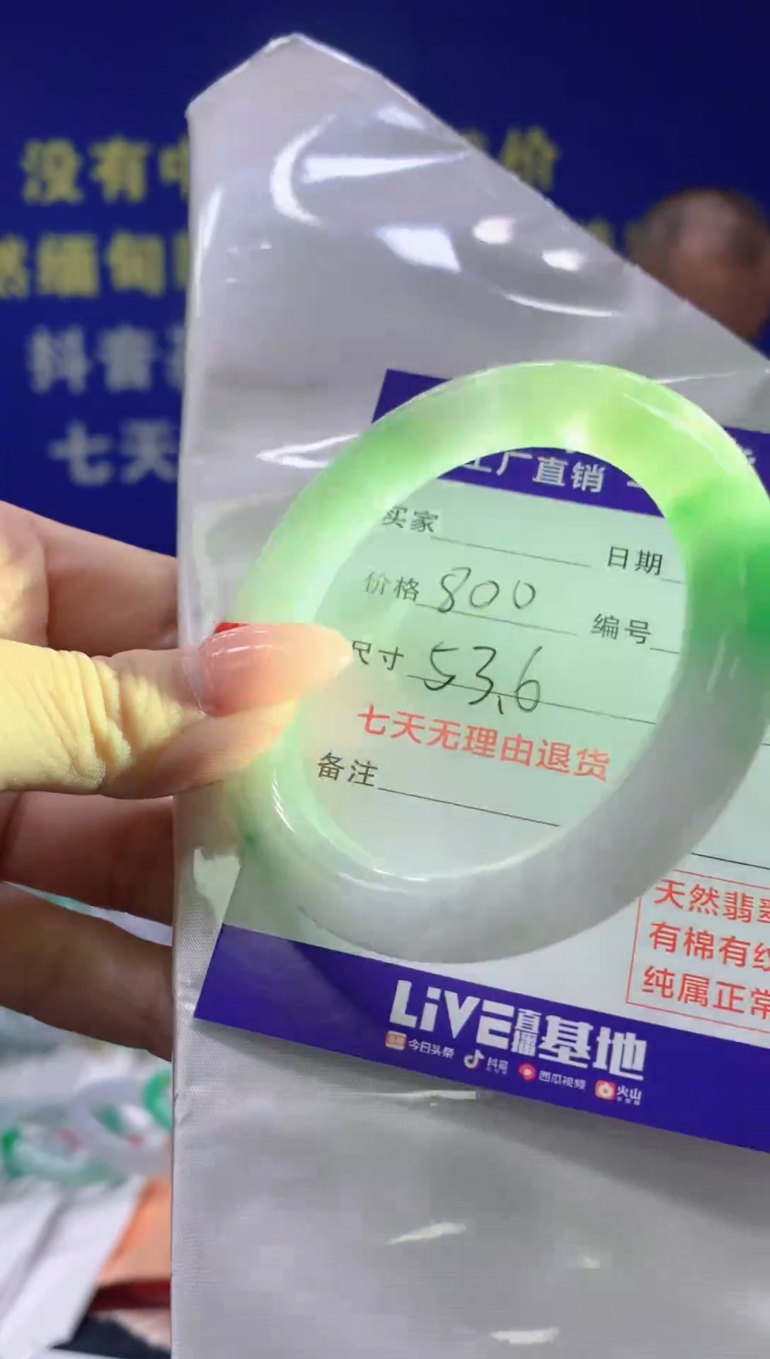 【闪购商品】翡翠手镯未镶嵌翡翠手镯单样发一