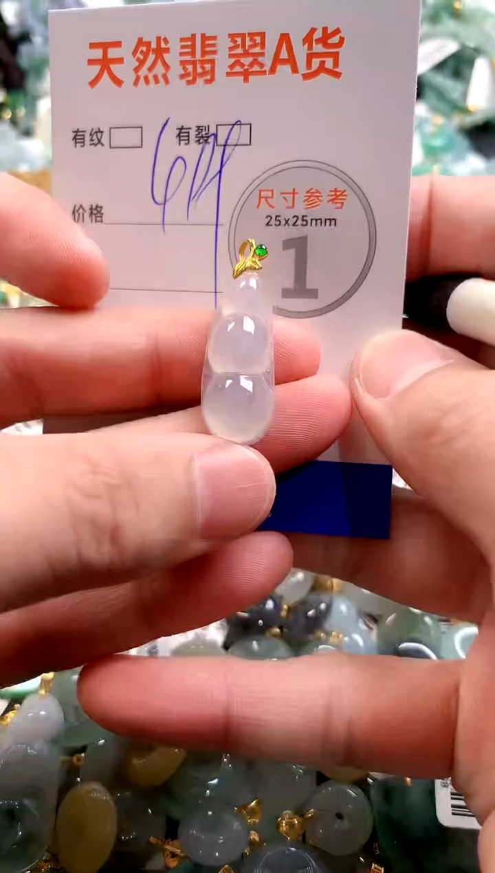 颈饰18K金镶嵌翡翠0702147496