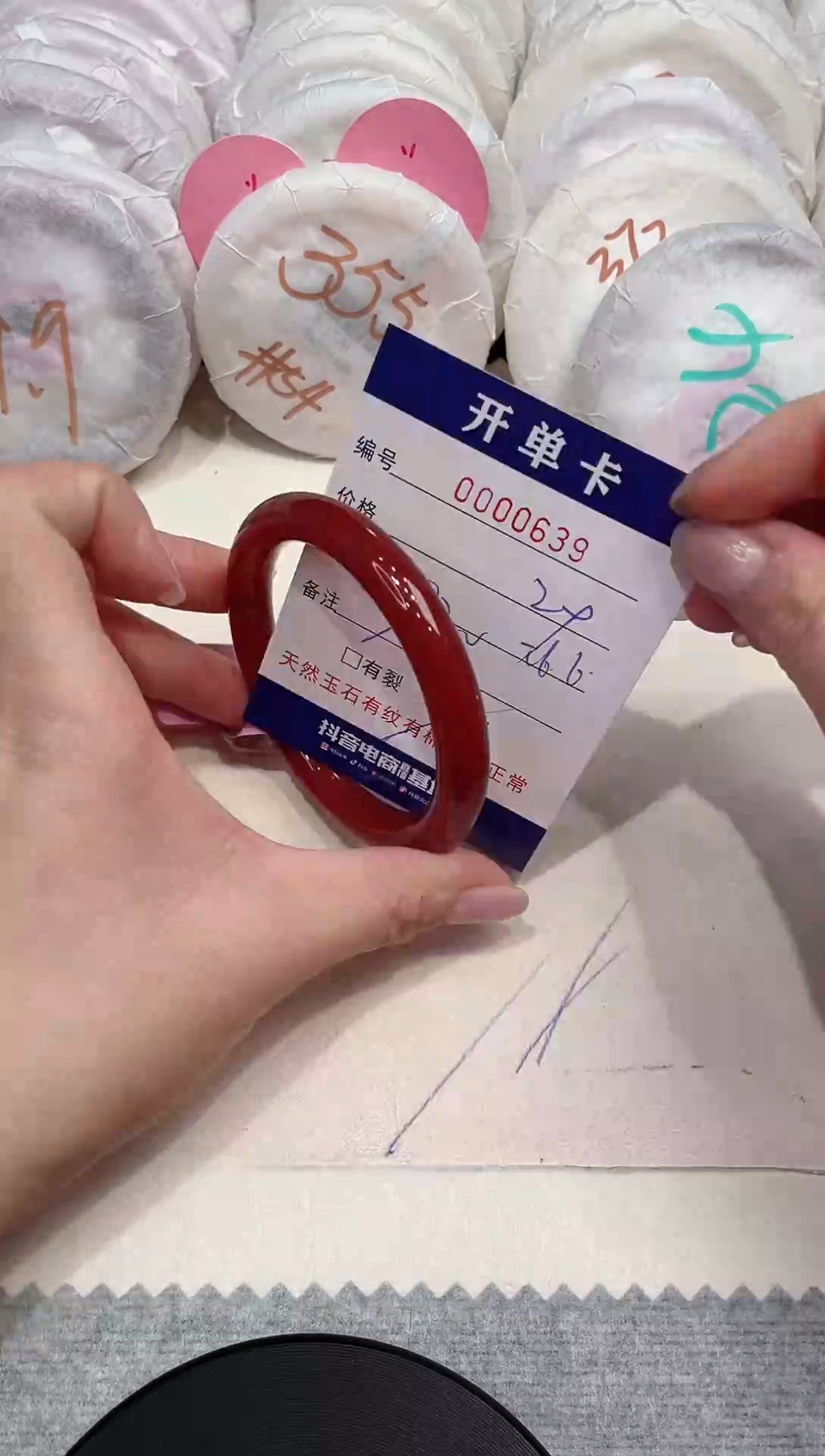 【闪购商品】玛瑙/玉髓手镯未镶嵌639