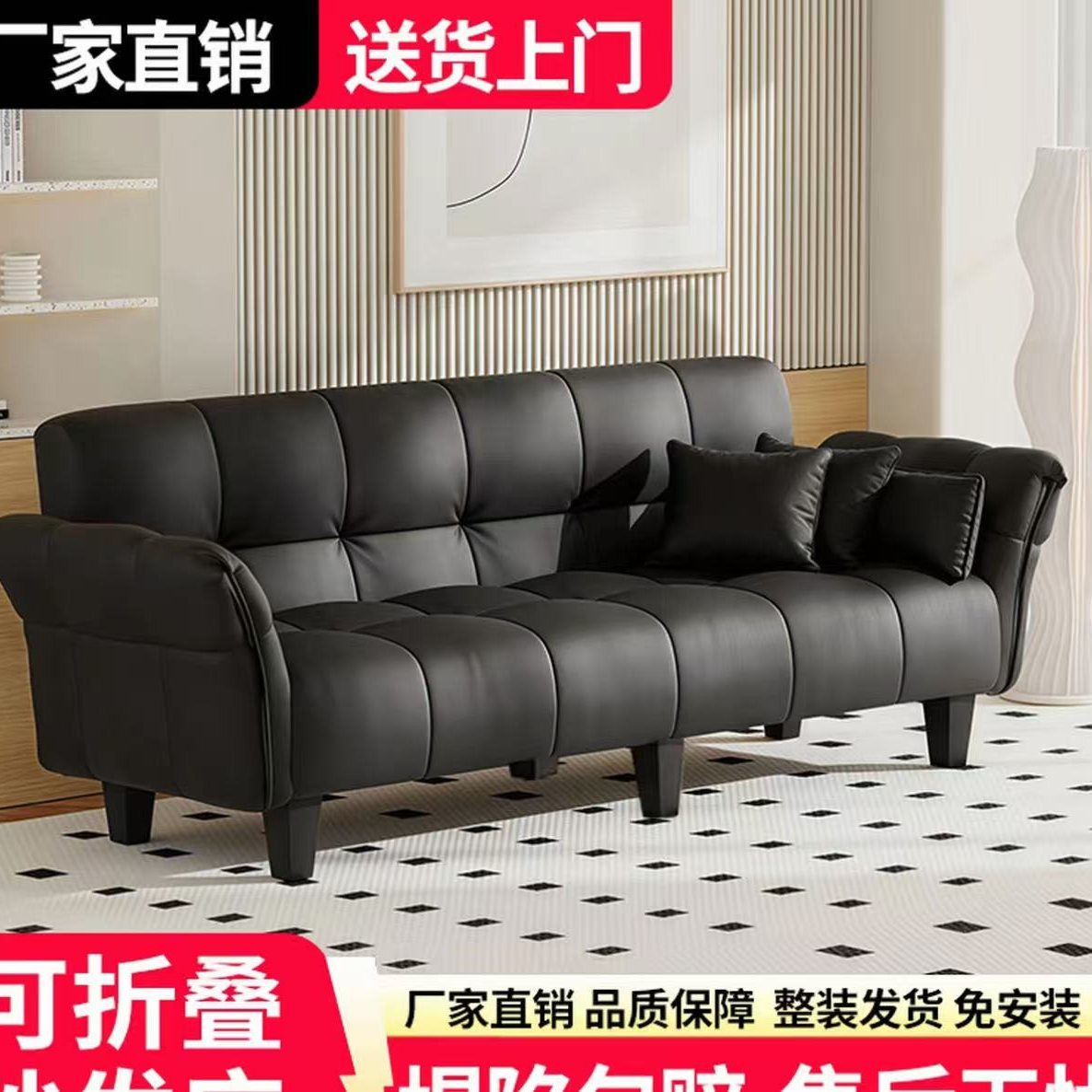 猫爪皮多功能现代简约出租房小户型门市阳光房