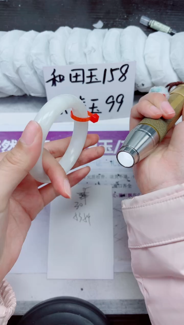 未镶嵌手镯和田玉A30-53.54