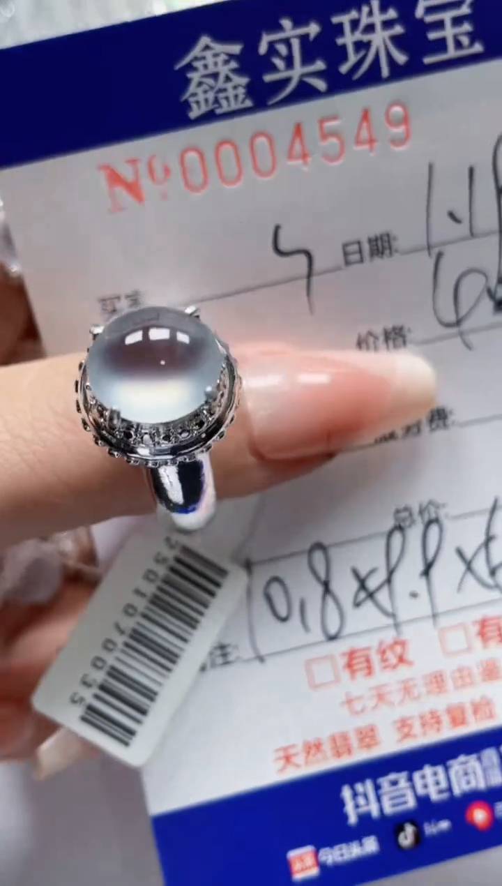 【闪购商品】翡翠颈饰未镶嵌/45490000