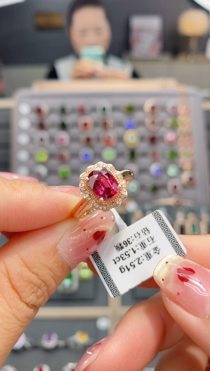 【闪购商品】碧玺戒指18K金镶嵌1.53  