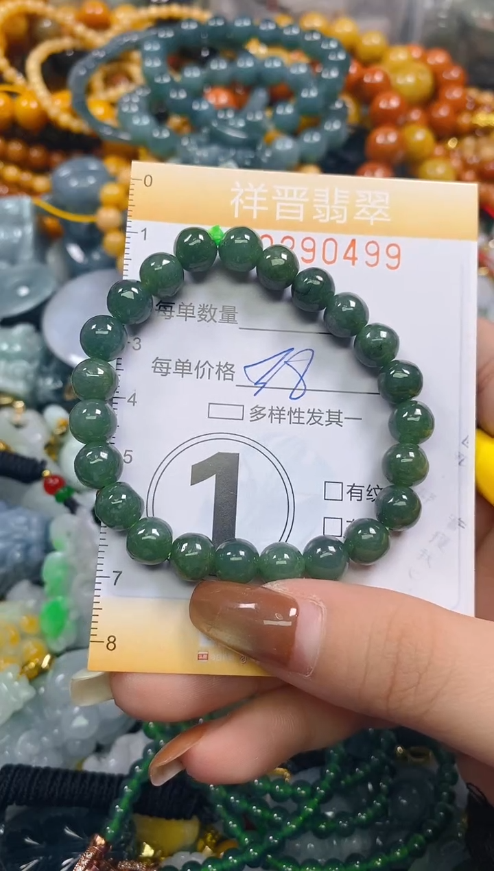 颈饰未镶嵌翡翠闪购0290499