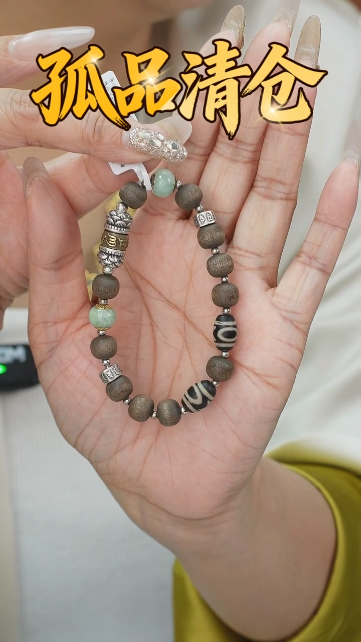 檀香木手串/手链00351320