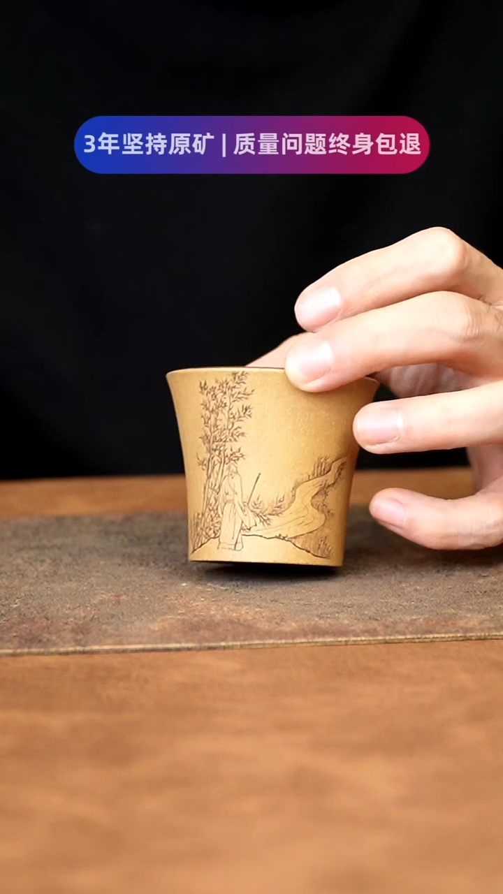 【闪购商品】紫砂茶杯111111111111111