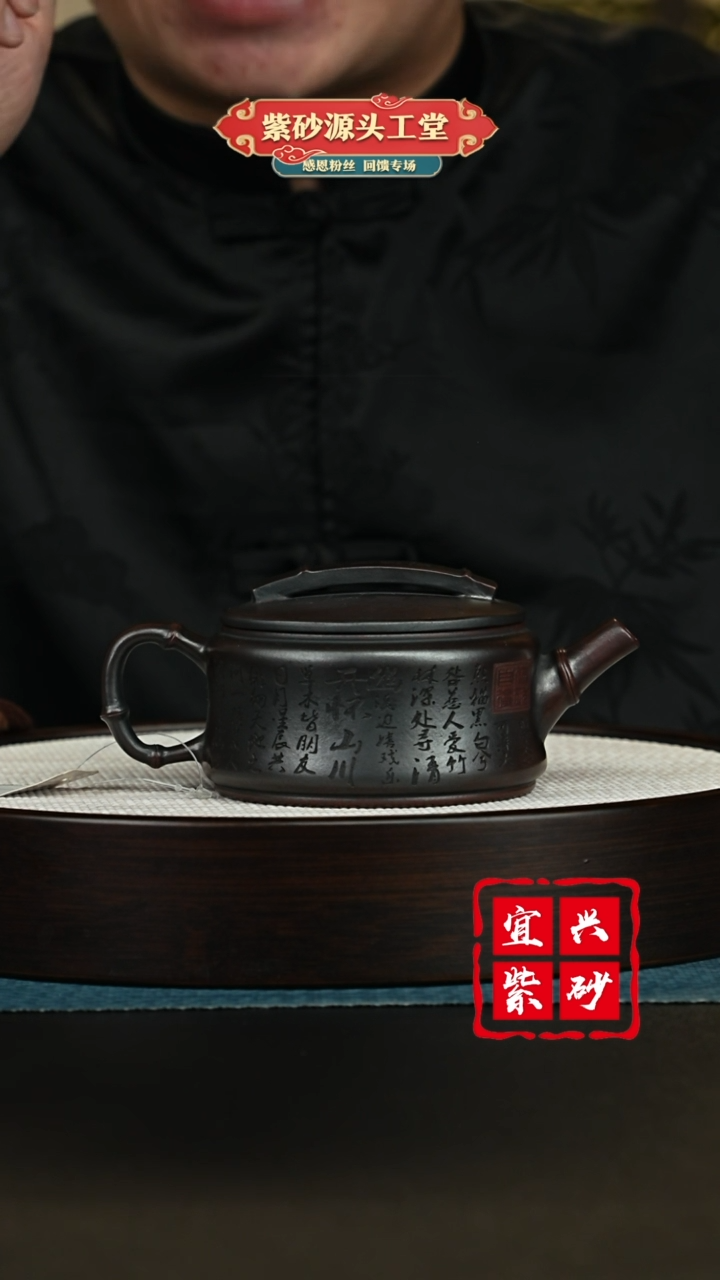 【闪购商品】紫砂茶壶宜兴紫砂茶壶