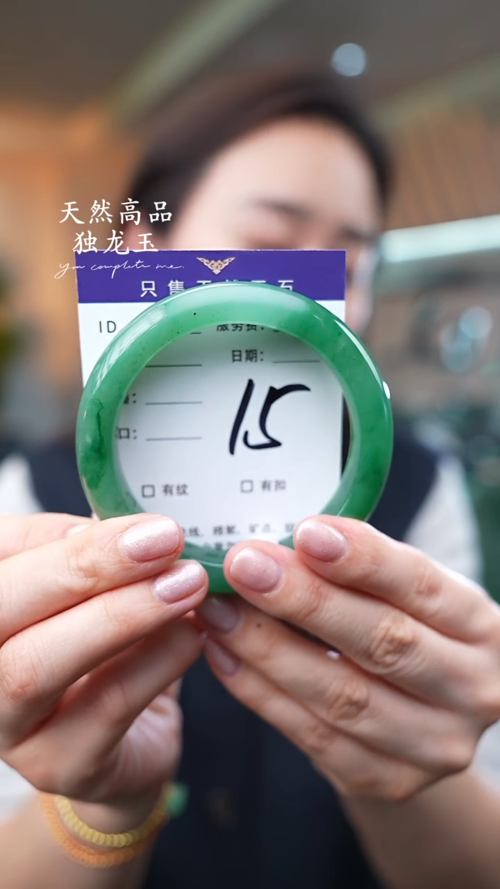 【闪购商品】石英质玉手镯未镶嵌15