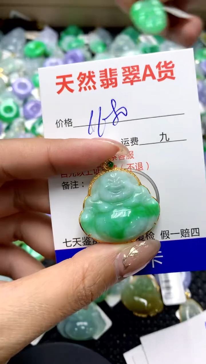 【闪购商品】翡翠颈饰18K金镶嵌1111111111111111