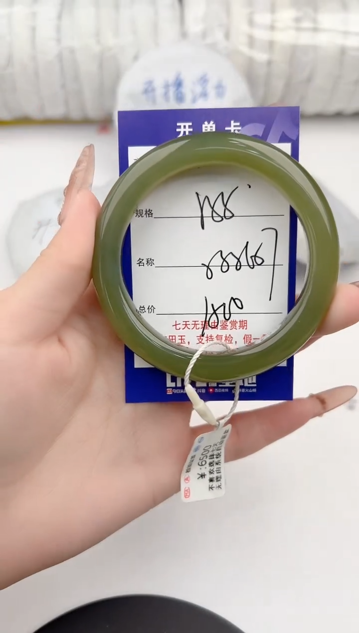 【闪购商品】和田玉手镯未镶嵌55颜色微差无瑕