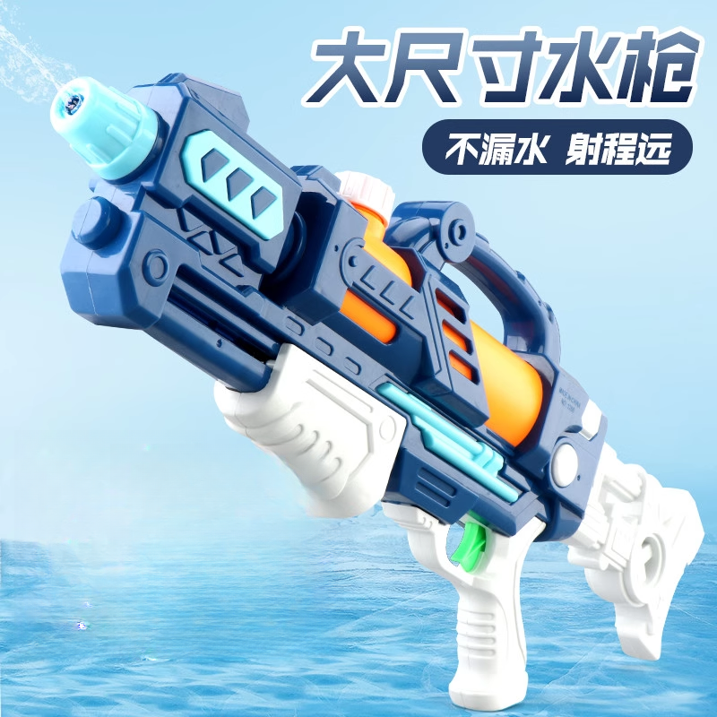 超大号水枪儿童玩具男孩宝高压喷水抽拉式吡网红打水仗泼水节神器
