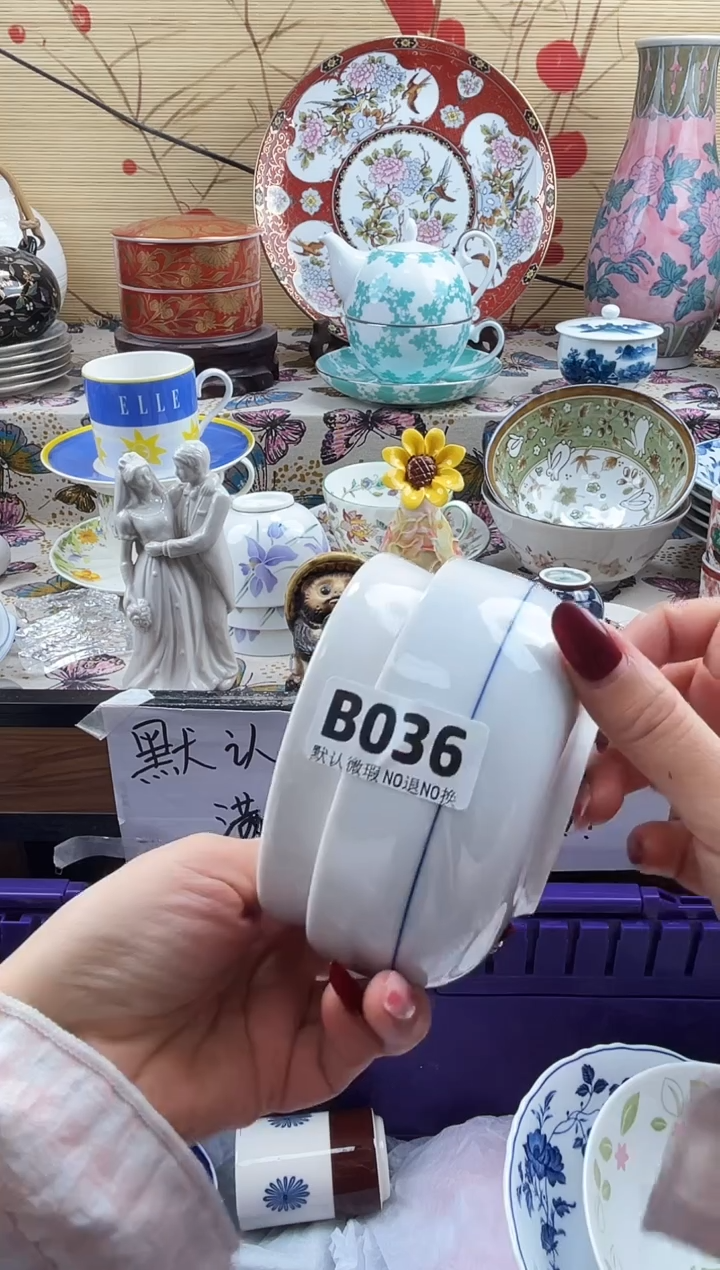 塔*==============b036