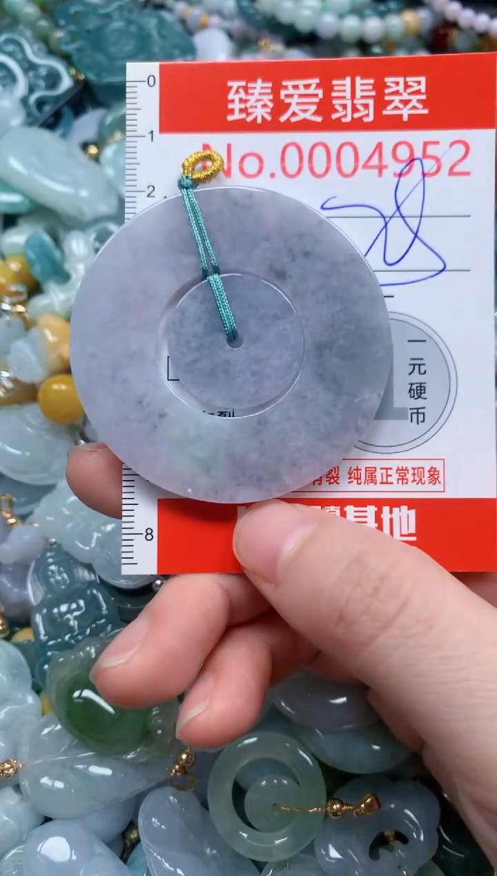 翡翠未镶嵌吊坠(不含链)4952