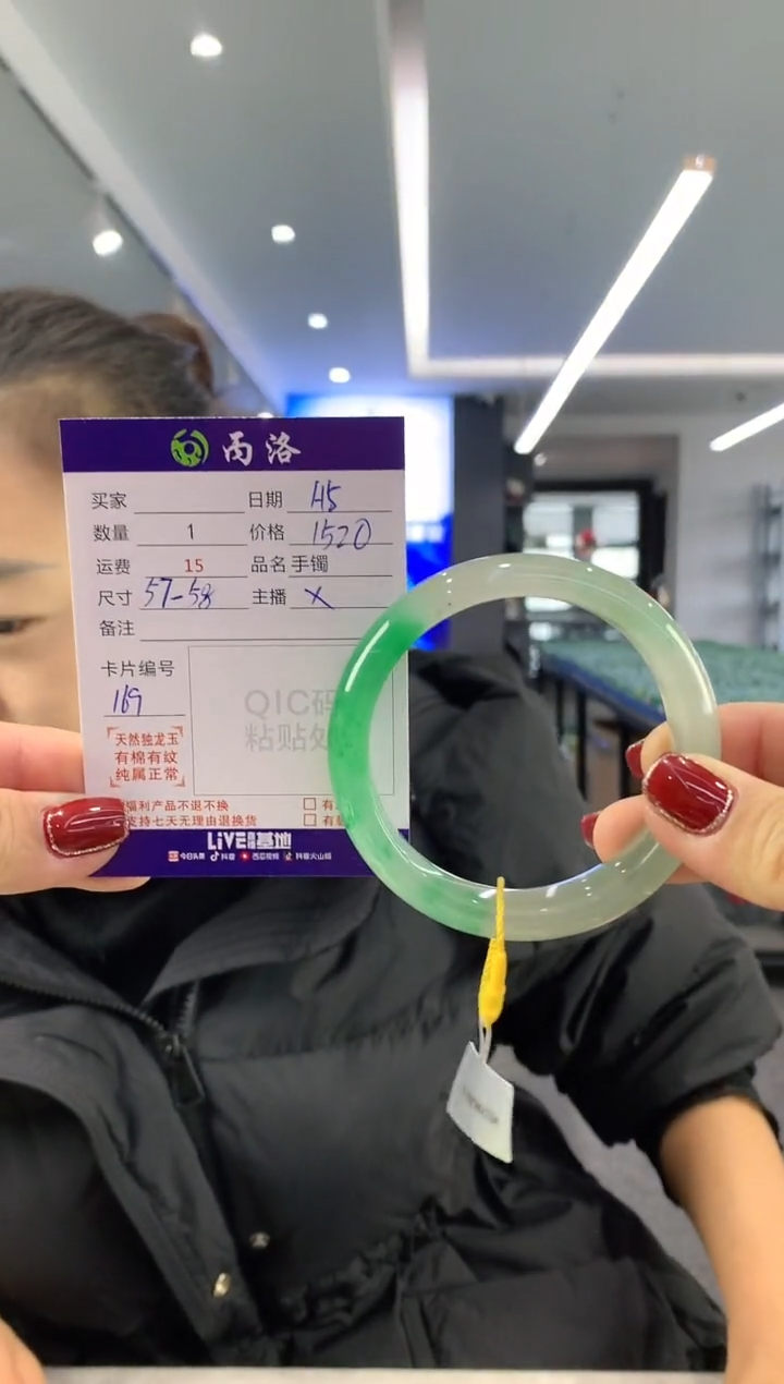 【闪购商品】石英质玉手镯未镶嵌57-58