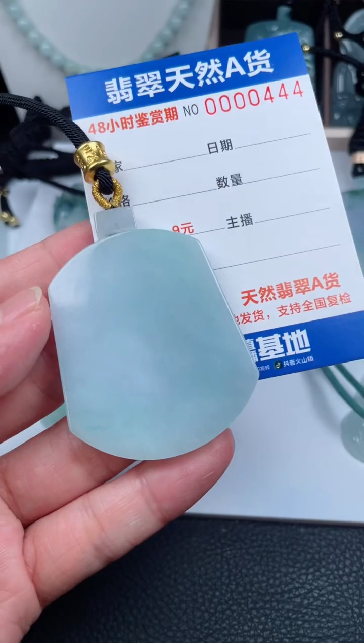 翡翠未镶嵌颈饰