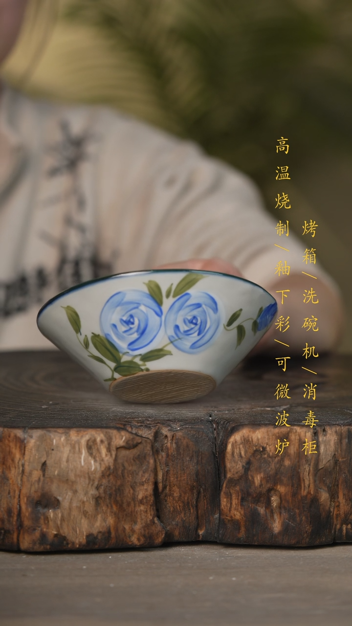 【闪购商品】碗景德镇高温釉下彩可微波烤箱洗碗机
