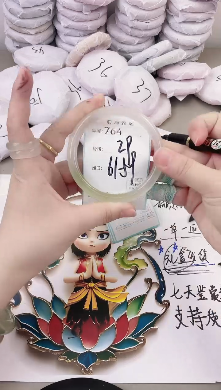 玛瑙/玉髓手镯未镶嵌764