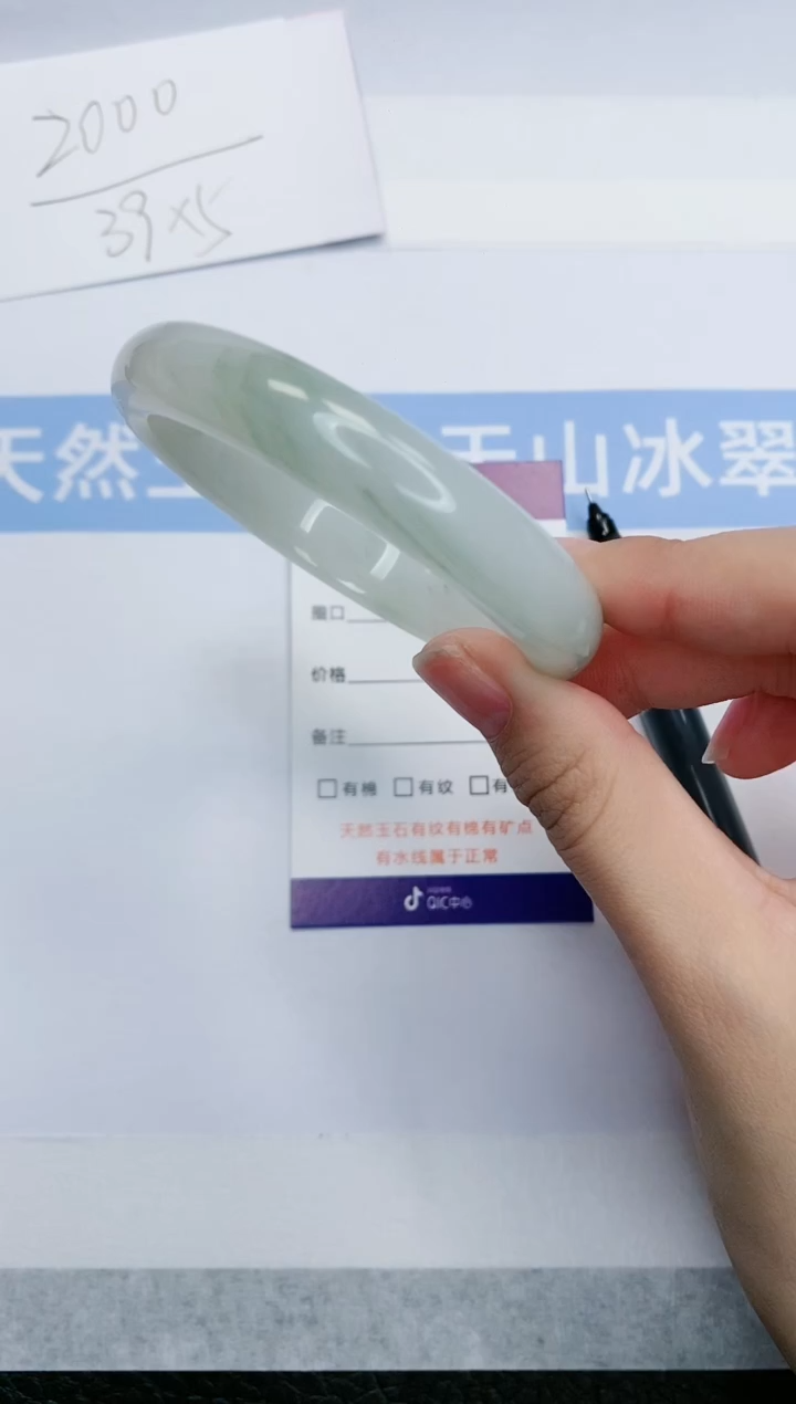 【闪购商品】石英质玉手镯未镶嵌T24-57+