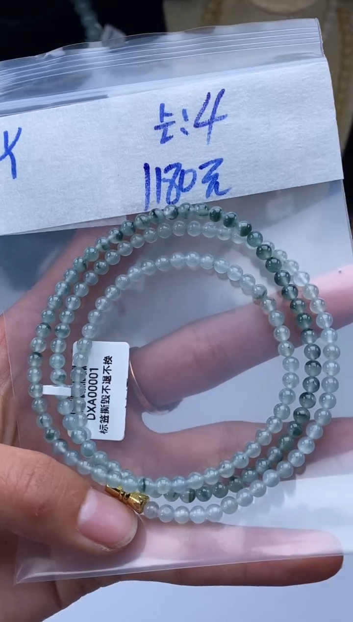 未镶嵌定制翡翠天然翡翠珠子