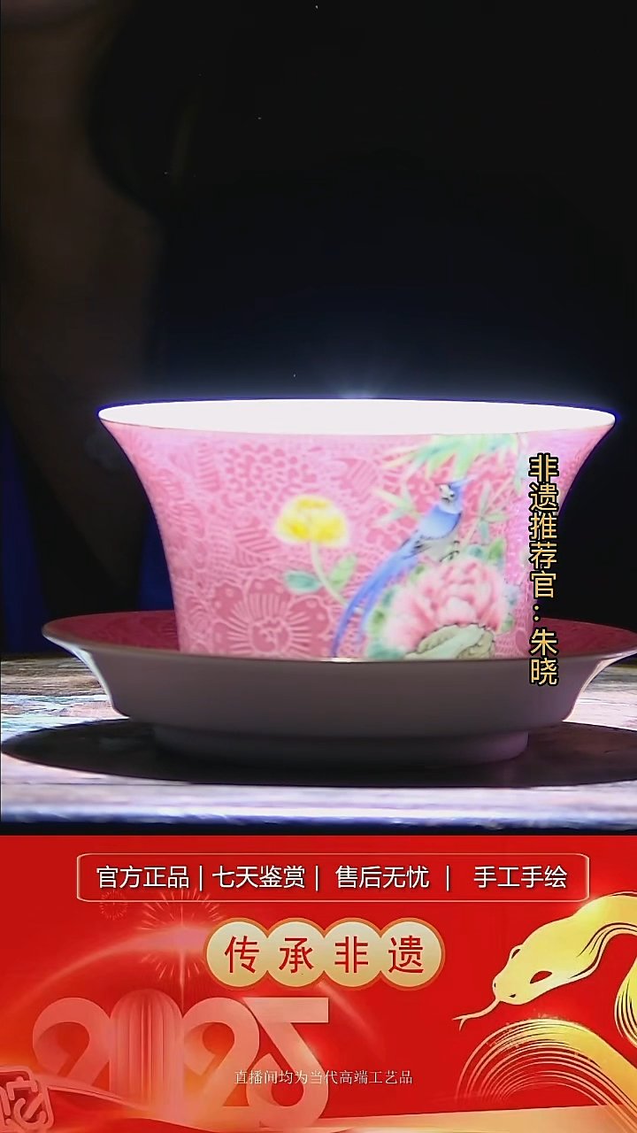 摆件陶景德镇陶瓷W720