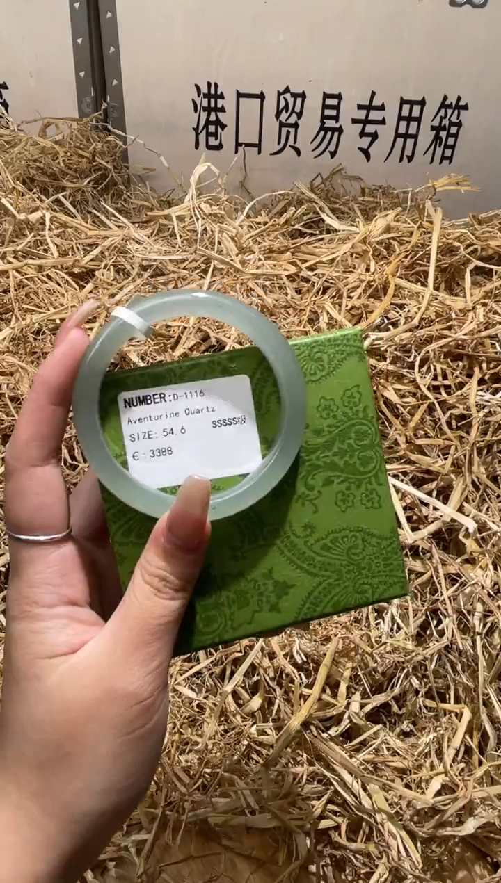 未镶嵌手镯石英质玉D1116LV