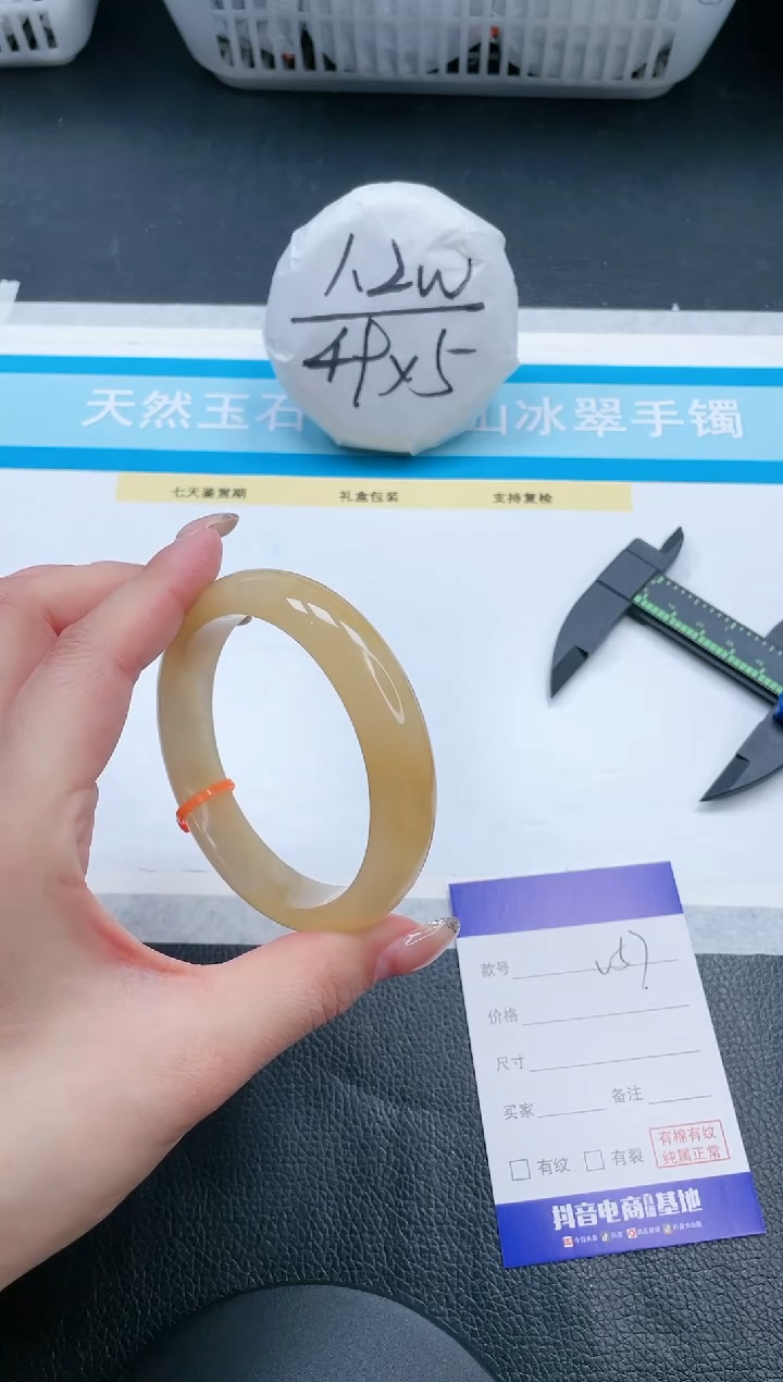 【闪购商品】石英质玉手镯未镶嵌16V57-61