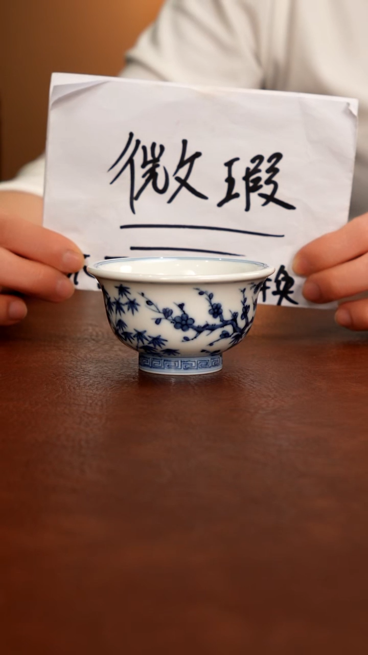 摆件陶幸**克景德镇瓷器，青花瓷手绘茶具~