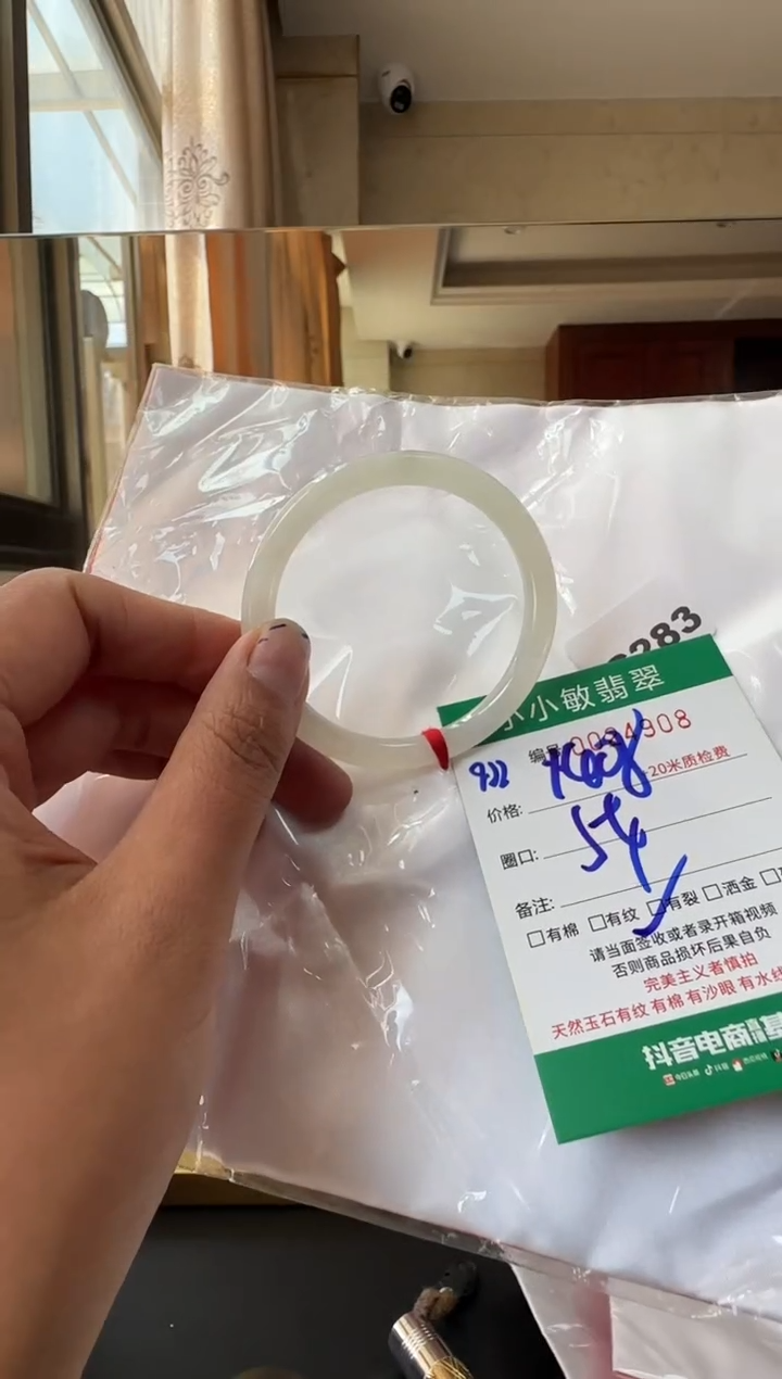 未镶嵌手镯翡翠A货手镯